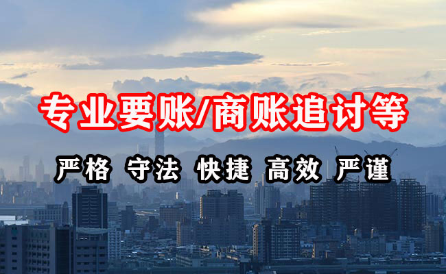 宝山追债公司